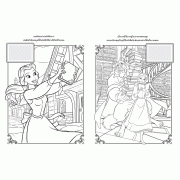 Disney Princess สมุดภาพระบายสีและสติ๊กเกอร์ Fearless Dreamer